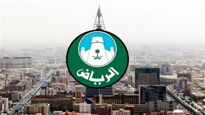 عاجل.. أخبار السعودية اليوم | أمانة الرياض تدشن تطبيق 