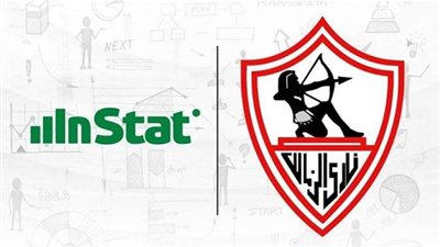 أول تعليق من شركة instat الروسية لتحليل الأداء بعد تعاقدها مع الزمالك