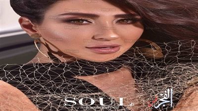 جيسي عبدو بإطلالة جريئة على غلاف مجلة SOUL العالمية (صور)
