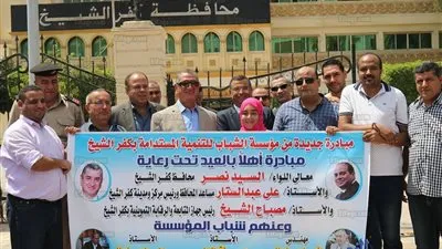 محافظ كفر الشيخ يطلق مبادرة 