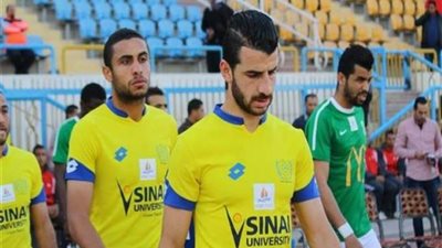 الإسماعيلي يفقد متولي أمام مصر المقاصة