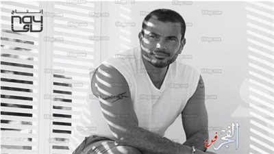 عمرو دياب يحتل صدارة ترند يوتيوب بـ