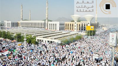 عاجل..اخبار السعودية اليوم | مسجد نمرة.. من خطبة الوداع إلى مُصلى عرفات