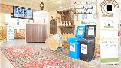 عاجل..اخبار السعودية اليوم | 