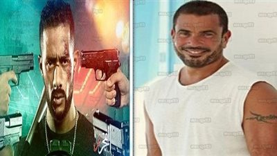 عمرو دياب يطيح بمحمد رمضان من صدارة يوتيوب (فيديو)