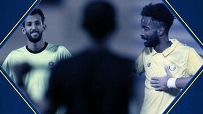 النصر يعير اللاعبين حمد العقيلي ومحمد الشهراني