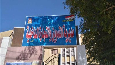 ننشر مواعيد وأسماء الـ23 مخبزًا تعمل خلال عيد  الأضحى بالوادي الجديد