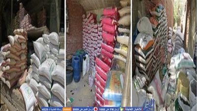 ضبط 398 طن أعلاف فاسدة داخل 4 مصانع بدون ترخيص بالقاهرة والمنوفية