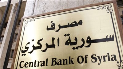 حقيقة إصدار ورقة نقدية جديدة بسوريا