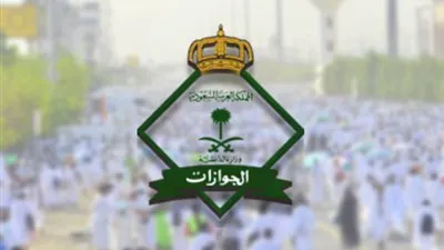 عاجل..اخبار السعودية اليوم |  38 قرارًا إداريًا بحق مخالفين لأنظمة الحج