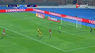 عبد المنصف يحرم وليد سليمان من الهدف الأول للأهلي (فيديو)