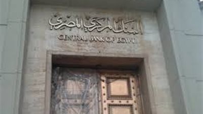 1.2 مليار دولار زيادة في الصادرات المصرية خلال 3 أشهر