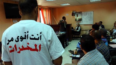 شركة المياه والصرف بسوهاج تنظم ندوة تثقيفية للعاملين لمناقشة مخاطر الإدمان