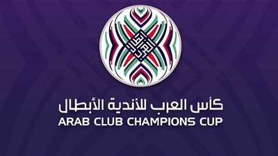 موعد مباراة الاتحاد السعودي والوصل الإماراتي في البطولة العربية والقنوات الناقلة