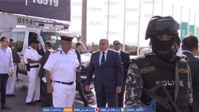 مدير أمن الجيزة يفاجئ الخدمات الأمنية بطريق مصر - إسكندرية الصحراوي (صور)