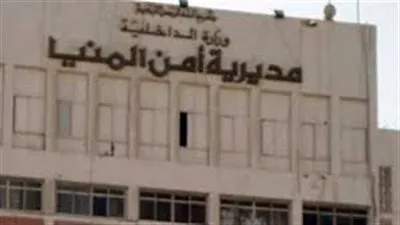 أمن المنيا يتمكن من كشف غموض إصابة شخص بطلق ناري