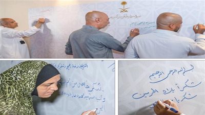 عاجل.. أخبار السعودية اليوم | حجاج العالم: لن ننسى كرم المملكة