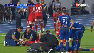 إصابة قوية لأزارو ولاعب الحدود (فيديو)