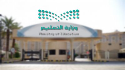 عاجل.. أخبار السعودية اليوم | تعليم الرياض تعلن زيادة الرسوم الدراسية للمدارس الأهلية والأجنبية