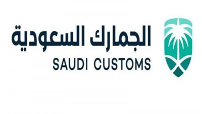 عاجل..اخبار السعودية اليوم | 