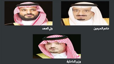 عاجل.. أخبار السعودية اليوم | خادم الحرمين: سرنا ما لمسناه من حرص وتفان من الجميع في خدمة الحجاج 