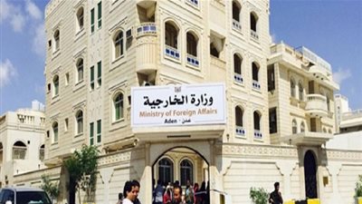 عاجل.. أخبار السعودية اليوم | وزارة الخارجية اليمنية ترد على مغالطات اليونيسيف حول حادث الدريهمي