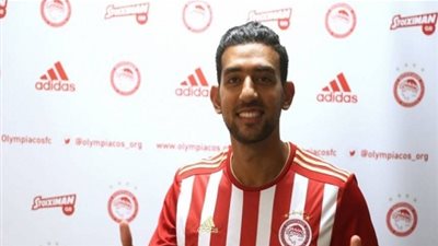 كوكا يغيب عن تشكيل أولمبياكوس أمام ليفادياكوس بالدوري اليوناني