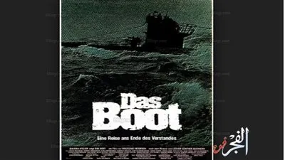 عرض ومناقشة فيلم 