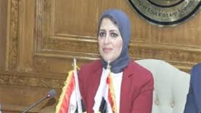 وزيرة الصحة: ضخ 2.4 مليون 