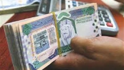 سعر الريال السعودي الان بالبنوك العاملة في مصر 