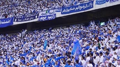 جماهير الهلال تحضر لـ