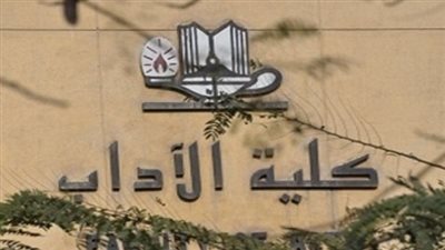 غدا.. آخر أيام التنسيق الداخلي بـ