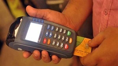 عاجل.. التموين تعلن حذف هذه البطاقات وعدم صرف السلع (تعرف عليها)