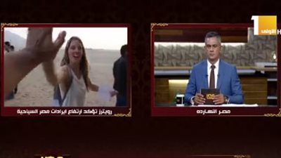 خبير: إيرادات السياحة قد تتضاعف حتى نهاية العام