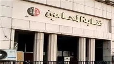 عودة التصديق على العقود بنقابة محامين الإسماعيلية