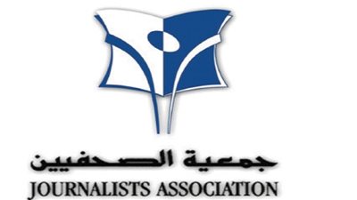 جمعية الصحفيين الإماراتية: قناة الجزيرة القطرية تضلل الإمارات بنشرها أخبارًا كاذبة