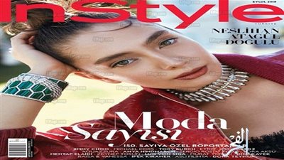 نسليهان أتاغول تتصدر غلاف مجلة 