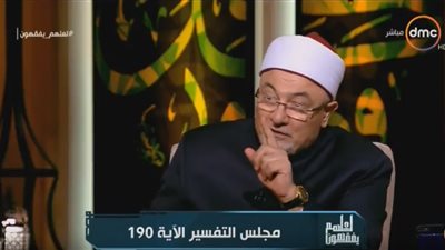  خالد الجندي: هناك أمور شُرعت في الدين يبغضها الله 