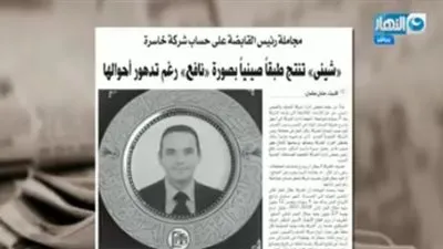 أول تعليق من رئيس 