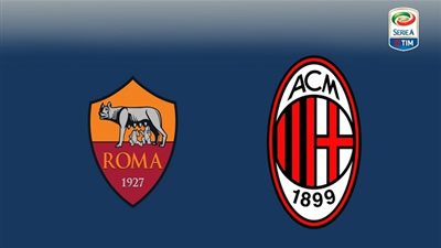 موعد مباراة ميلان وروما في الدوري الإيطالي والقنوات الناقلة ومشاهدة البث المباشر