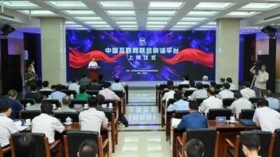 إطلاق منصة إلكترونية للقضاء على الشائعات في الصين تعتمد على الذكاء الاصطناعي