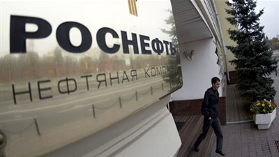 اللجنة الحكومية الروسية توافق على بيع نسبة من أسهم شركة 