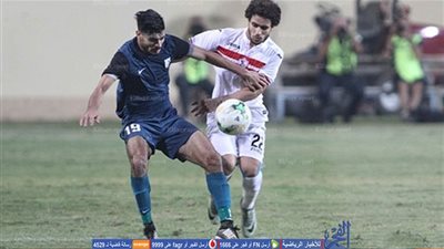الزمالك 