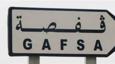 لا صحة لخبر وفاة الطفلة المغتصبة بقفصة‎