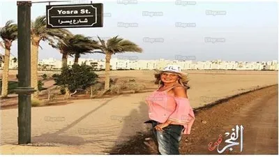 ساخرون عن إطلاق اسم يسرا على أحد الجونة: 