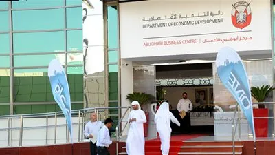 اقتصادية أبوظبي تغلق مركز خدمة المتعاملين في أبوظبي والعين 