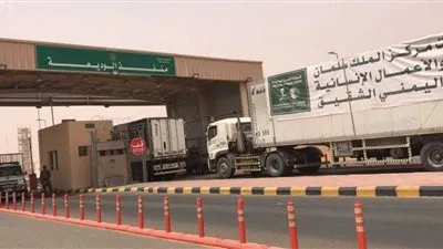 عاجل.. أخبار السعودية اليوم | 5 شاحنات إغاثية تعبر منفذ الوديعة إلى مأرب اليمنية
