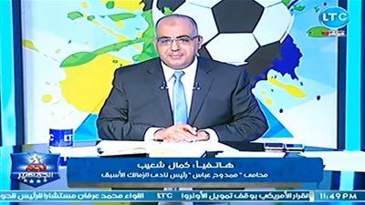 محامي ممدوح عباس يكشف قانونية شطب عضوية موكله من نادي الزمالك