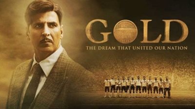 تفاصيل عرض فيلم 