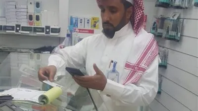 1974 جولة تفتيشية لـ